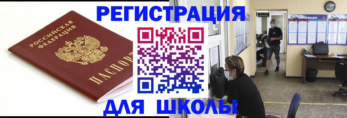временная регистрация собственник в Нефтеюганске